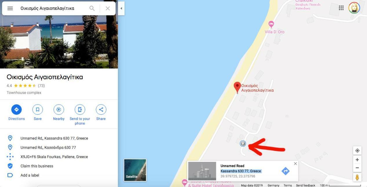 Possidi Aigaiopelagitika 2-Floor Beach House Kalandra エクステリア 写真
